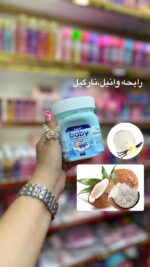 کره بدن karite
