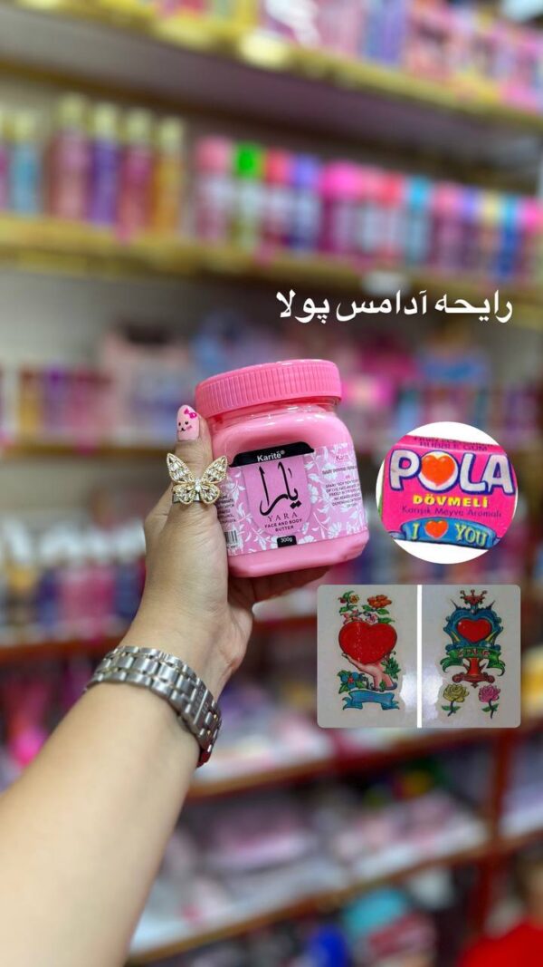 کره بدن karite