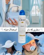 پک تمیزی شیر