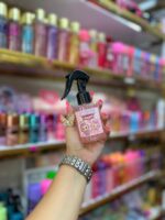 عطرمو لابوبو