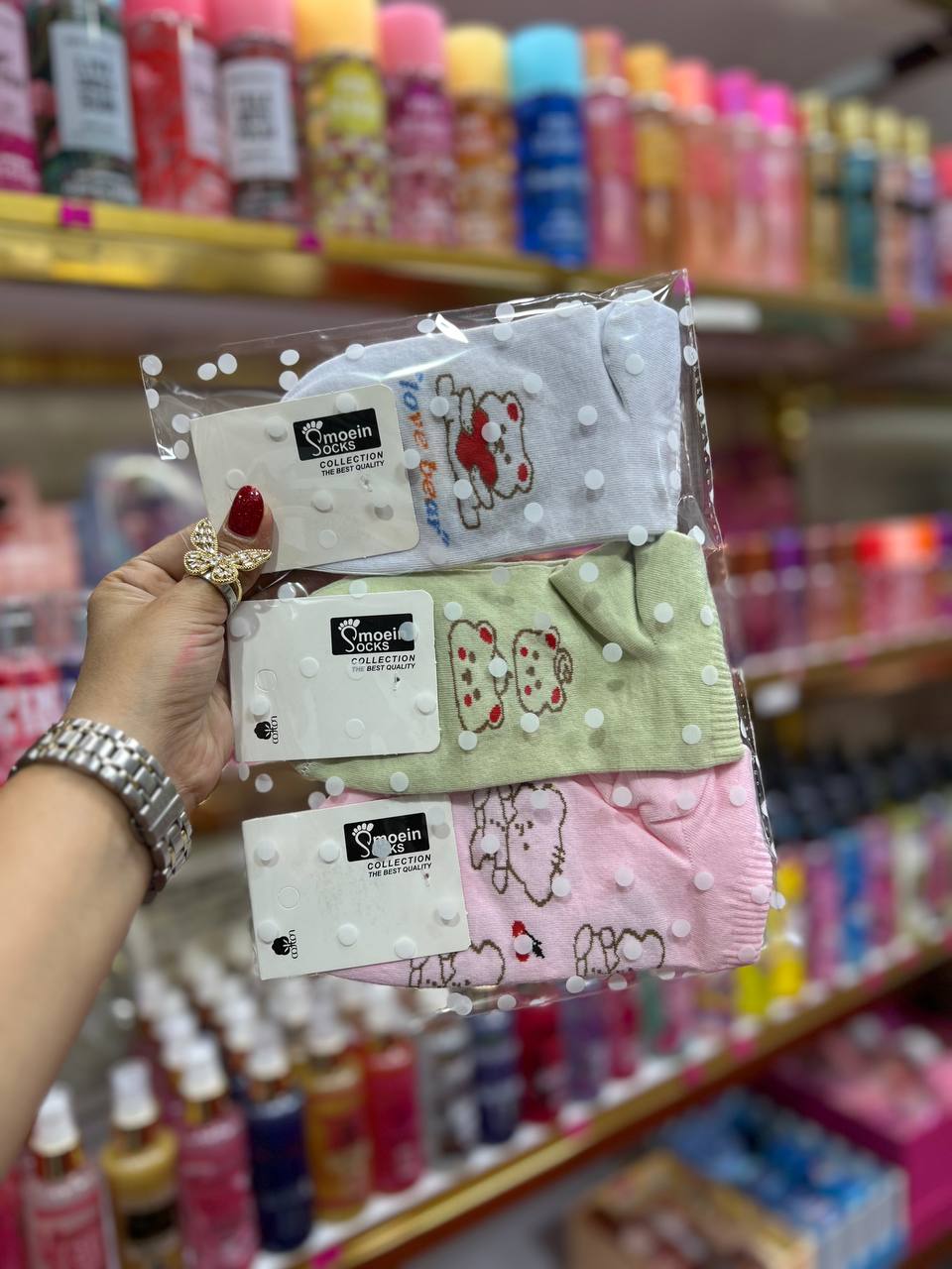 پک جوراب کد 240 پک جوراب کد 240