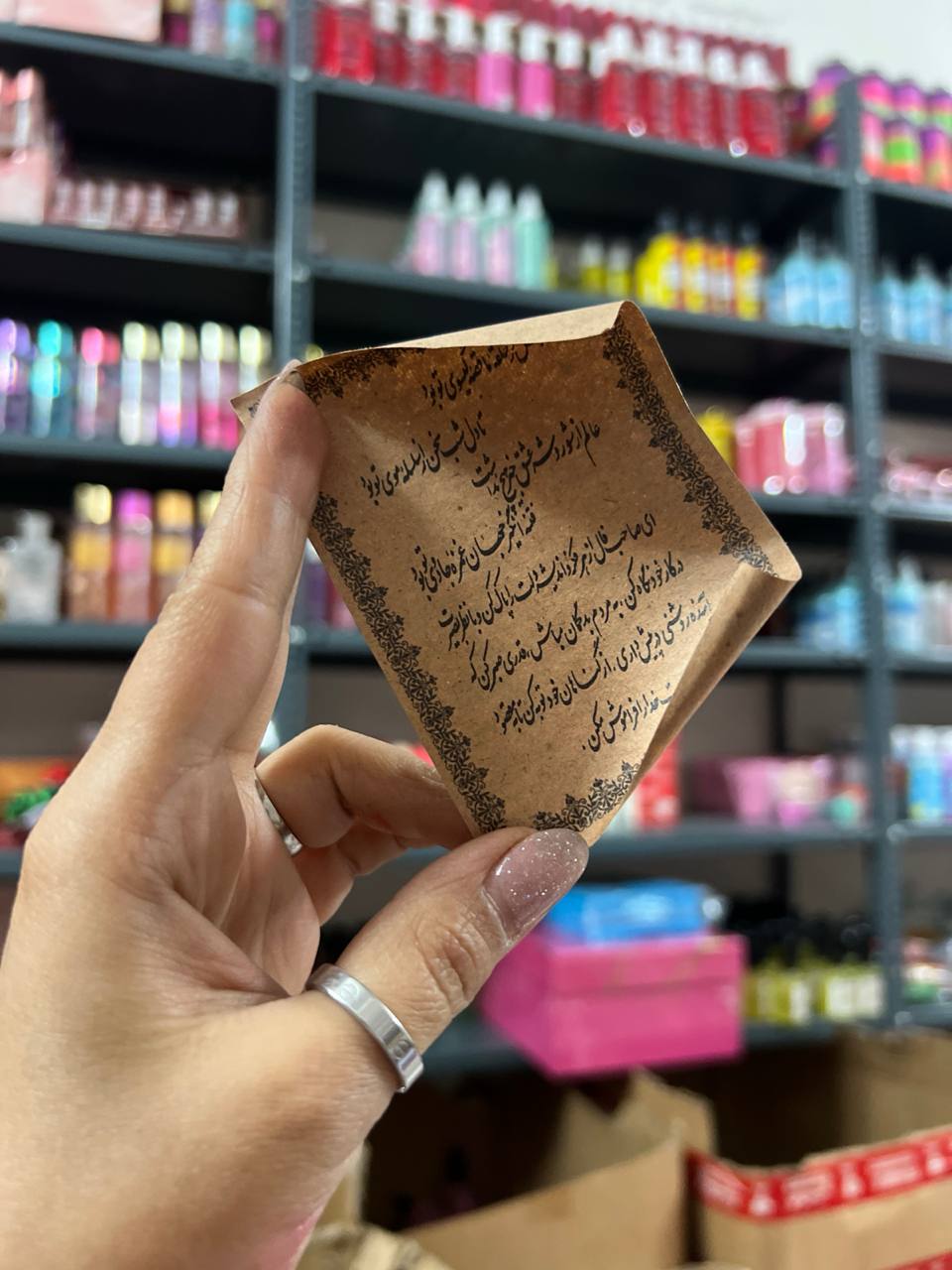 فال یلدا فال یلدا